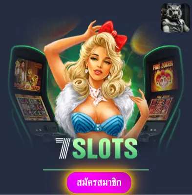 BETFLIKSLOT - แจกทุกวันไม่มีขีดจำกัด ลุ้นสล็อตกับเราได้เงินจริงแน่นอน